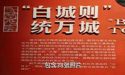 靖边统万城遗址驴友相册