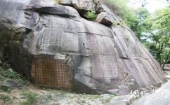 泉州宋元中国的世界海洋商贸中心世界遗产点旅游攻略之九日山祈风石刻