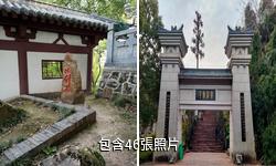 鄂州西山風景區驢友相冊