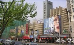上海南京路步行街旅游攻略之大光明剧院