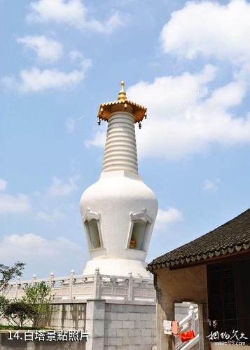 蘇州支硎山觀音寺-白塔照片