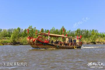 大窪遼河綠水灣-遊船照片