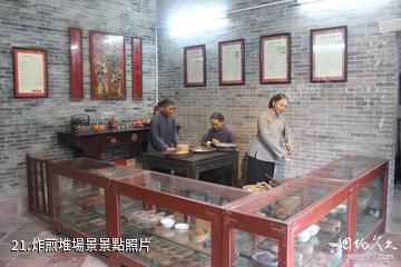 清遠碧桂園假日半島故鄉里主題公園-炸煎堆場景照片