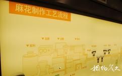 天津桂發祥十八街麻花文化館旅遊攻略之製作工藝