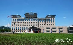 安图长白山历史文化园旅游攻略之天鼎大酒店