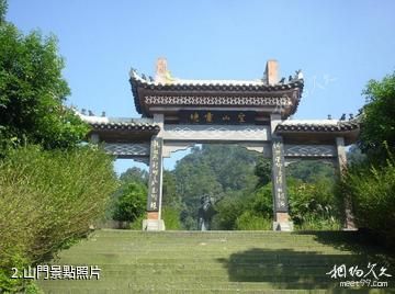 重慶聖燈山森林公園-山門照片