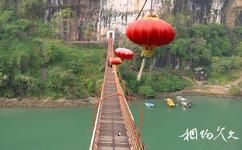 宜昌西陵峡快乐谷旅游攻略之吊桥