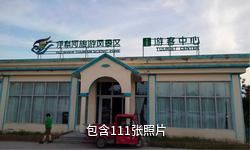 伊犁河風景區(qū)驢友相冊