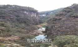 邊城古苗河風景名勝區驢友相冊