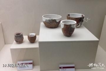 三門峽澠池仰韶文化博物館-陶器照片
