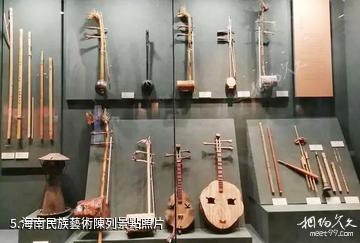 海南省民族博物館-海南民族藝術陳列照片