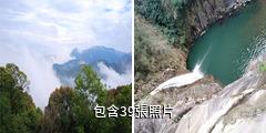 福建將樂龍棲山國家級自然保護區驢友相冊
