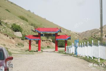 伊犁白石峰琼博拉森林公园-公园照片