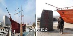 商洛丹江漂流驴友相册