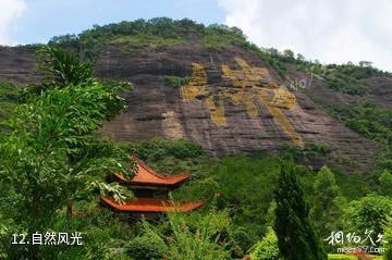 桂林永福金钟山旅游度假区-自然风光照片