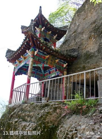 寶雞鳳縣消災寺-鐵棋亭照片