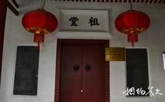 福州西禅寺旅游攻略之祖堂