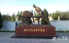 许昌杨水才纪念馆旅游攻略之杨水才手推车雕像