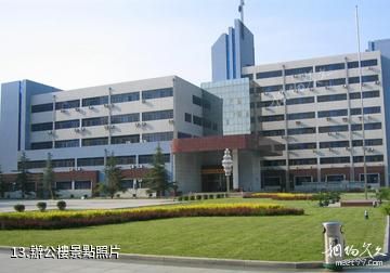 華北電力大學-辦公樓照片