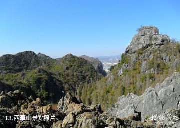 文山西華公園-西華山照片