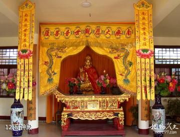 枣庄甘泉禅寺-窑神殿照片