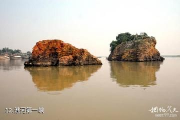 淮南茅仙洞旅游风景区-淮河第一峡照片