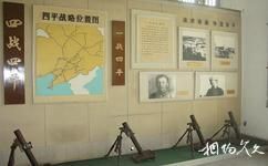 四平战役纪念馆旅游攻略之战史厅