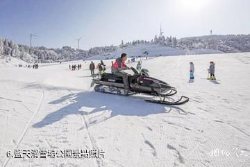 豐都南天湖景區-藍天滑雪場公園照片