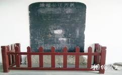 苏州文庙旅游攻略之范文正公遗像