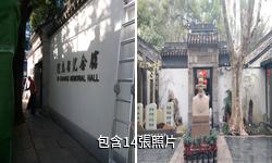 上海徐光啟紀念館驢友相冊
