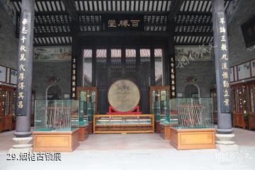 清远碧桂园假日半岛故乡里主题公园-烟枪古锁展照片