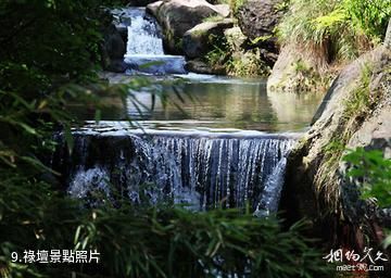 衢州九壇溝-祿壇照片