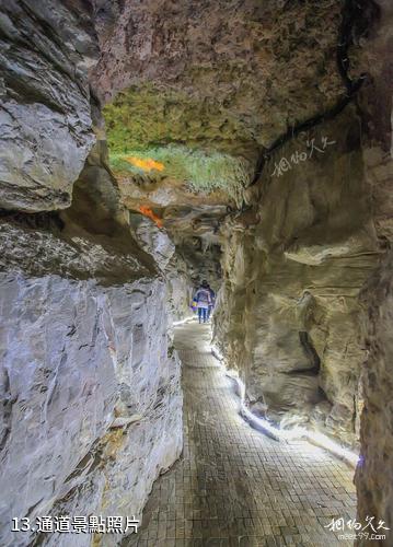 寶泰隆泰山地下大裂谷-通道照片