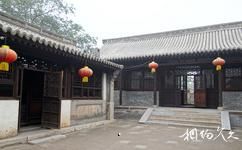 張家口雞鳴驛古城旅遊攻略之賀家大院