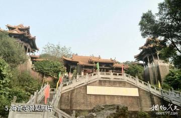 鶴山大雁山風景區-海會寺照片