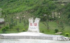 阿壩州汶川特別旅遊攻略之地震
