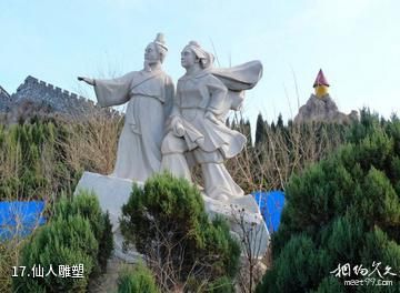 东营龙悦湖天鹅湖-仙人雕塑照片