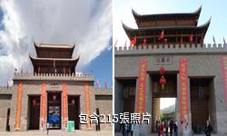 張掖丹霞口文旅小鎮驢友相冊