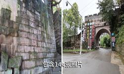 廣安神龍山巴人石頭城驢友相冊