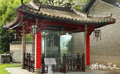 廣州南海神廟旅遊攻略之唐碑
