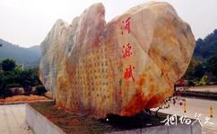 廣東河源萬綠湖旅遊攻略之大型石刻