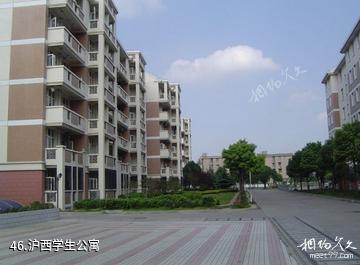 上海同济大学-沪西学生公寓照片