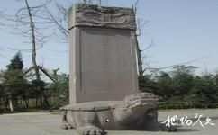 广安邓小平故里旅游攻略之神道碑