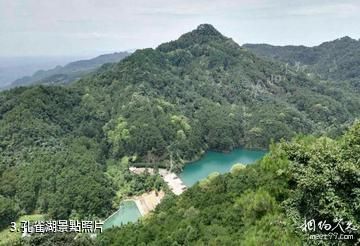 永川石筍山風景區-孔雀湖照片