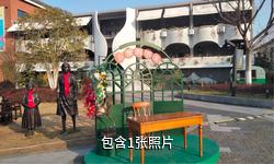海宁徐志摩故居驴友相册