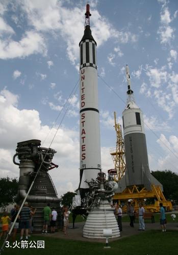 美国休斯顿市-火箭公园照片