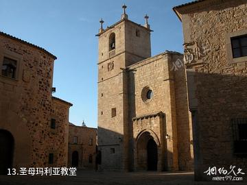 西班牙卡塞雷斯-圣母玛利亚教堂照片