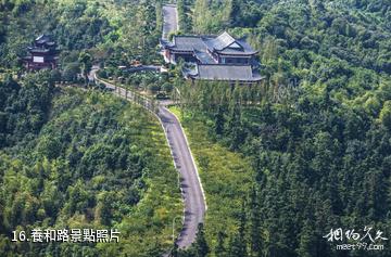 湘潭盤龍大觀園-養和路照片