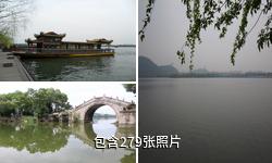 杭州湘湖旅游区驴友相册