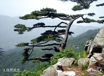 石家庄灵寿秋山景区-自然风光照片